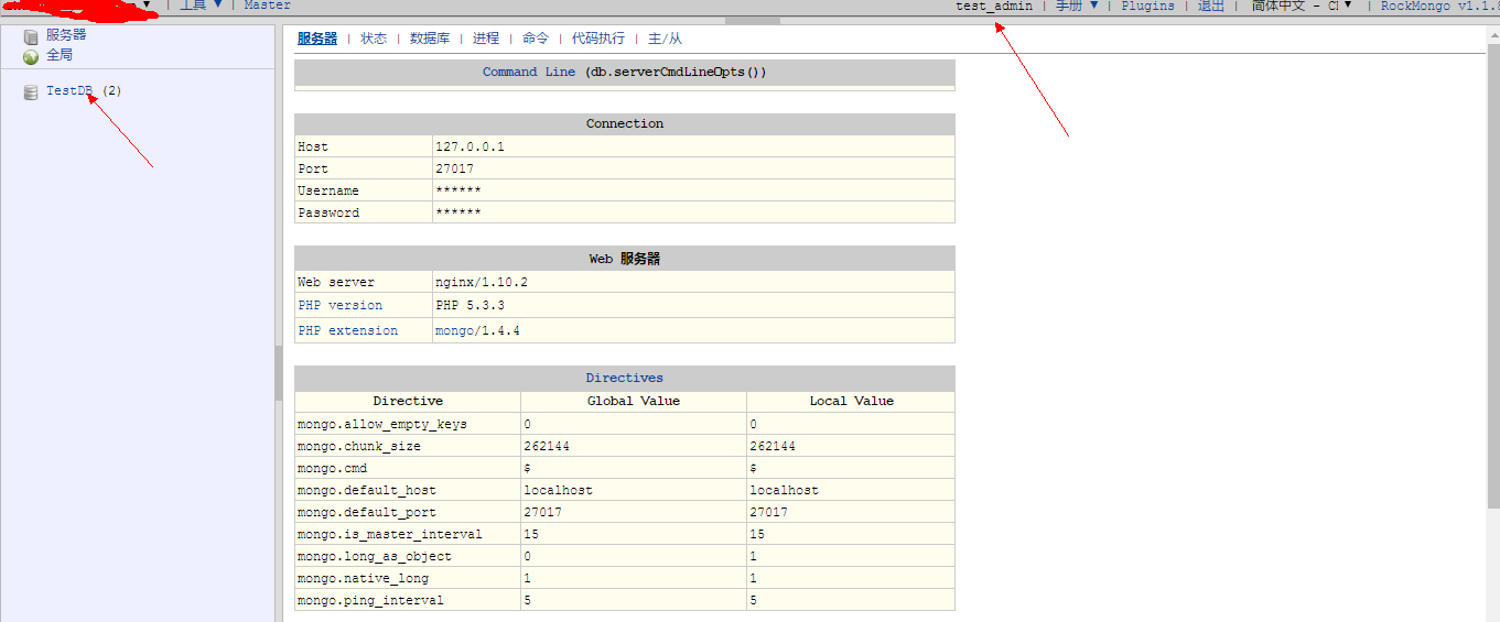 安装rocky设置基础软件仓库时出错解决办法 rocksdb安装_php_04