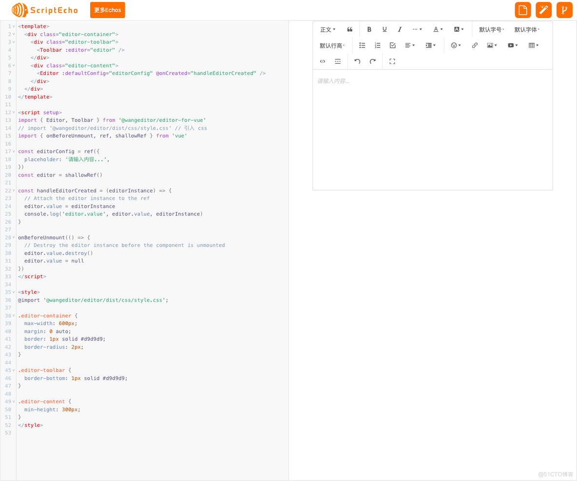 基于 Vue3 集成 WangEditor 富文本编辑器_代码块