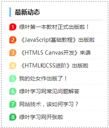 html5伪类选择器大全 html结构伪类选择器_html5伪类选择器大全_02