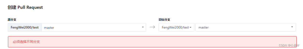 gitee仓库迁移到gitlab gitee仓库怎么用_git_05