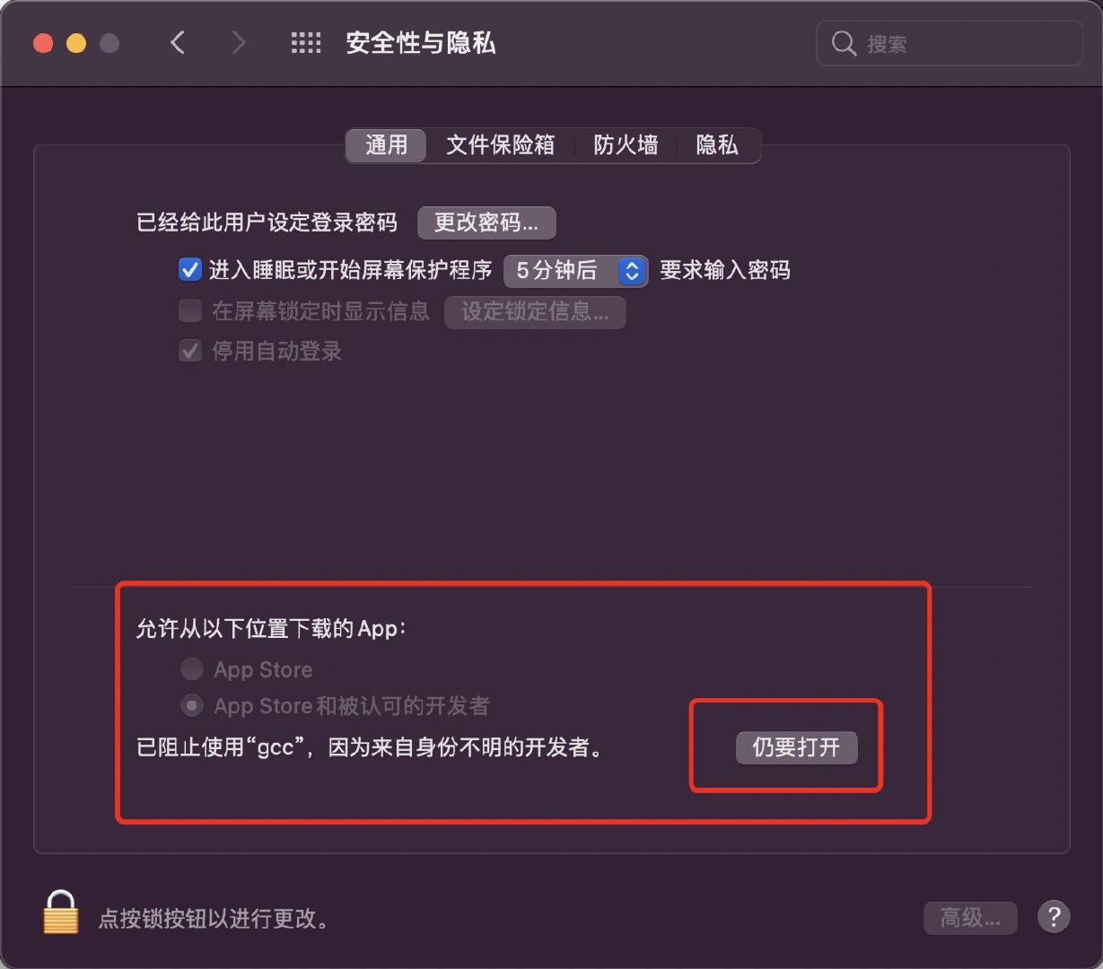 mac R语言 setwd r语言适配m1的mac吗_mac R语言 setwd_04