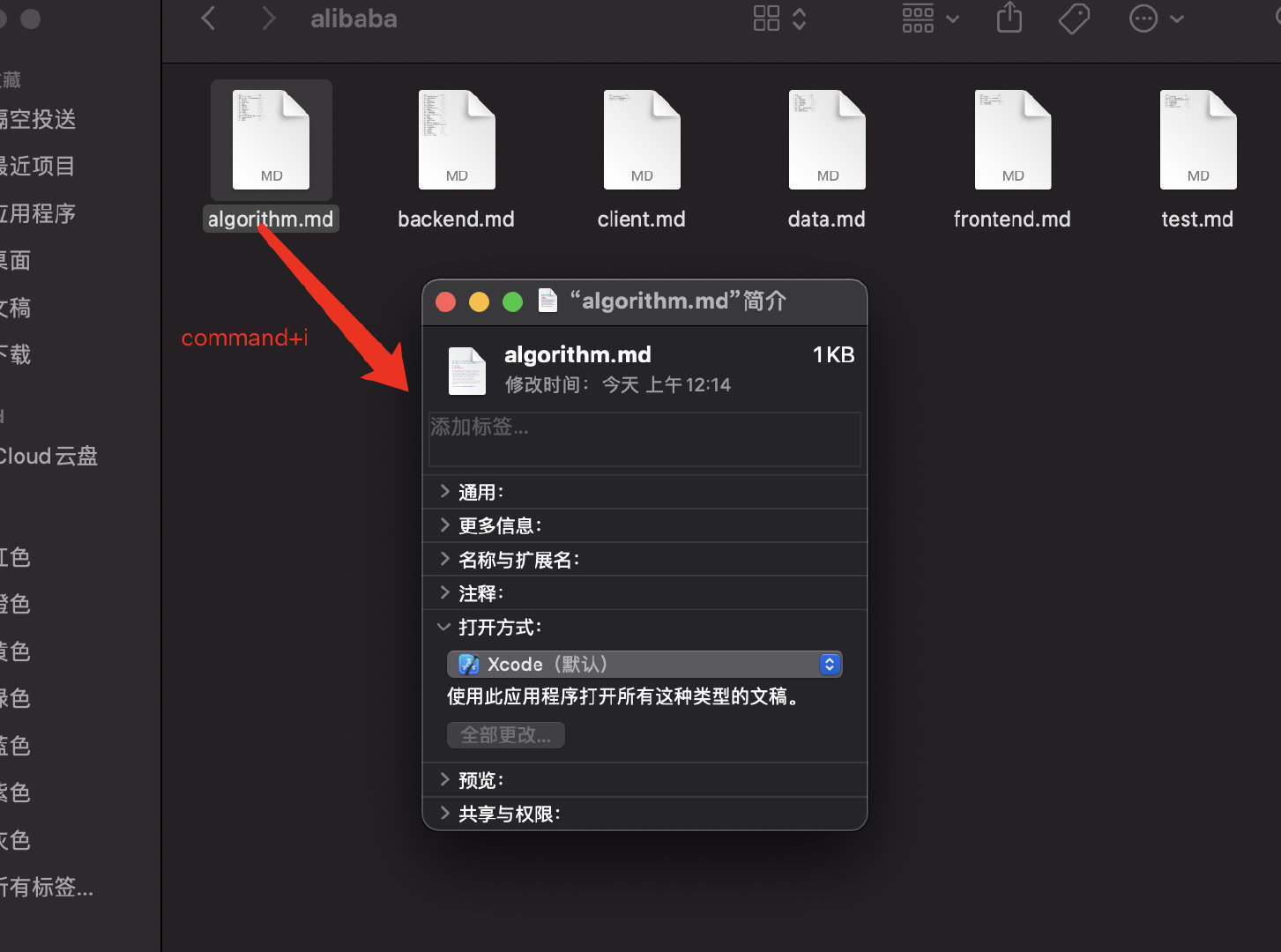 mac R语言 setwd r语言适配m1的mac吗_python_05