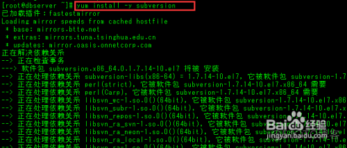 centos的lsnrctl未启用 centos ln_版本库_03