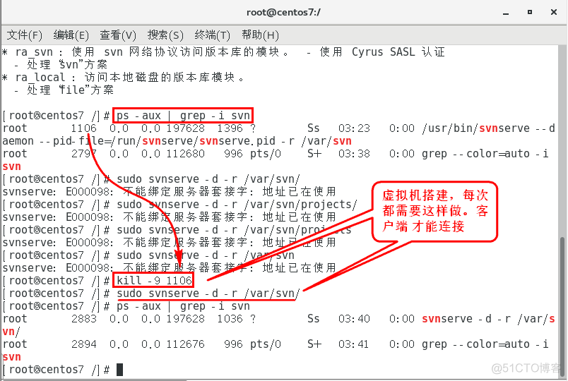 centos的lsnrctl未启用 centos ln_svn_11