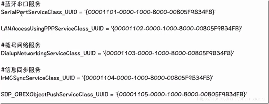 android BluetoothDevice是否被连接 安卓bluedroid是什么设备_Text_03