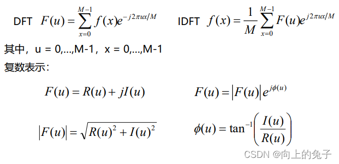 数字图像处理冈萨雷斯opencv版 数字图像处理 冈萨雷斯_数字图像处理冈萨雷斯opencv版_06