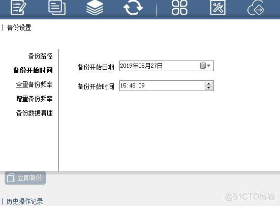 异地应用级容灾网络切换 异地容灾备份_异地应用级容灾网络切换_12