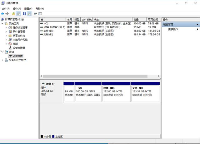 测试EMMC传输速率hs400 emmc接口速度_固态硬盘_08