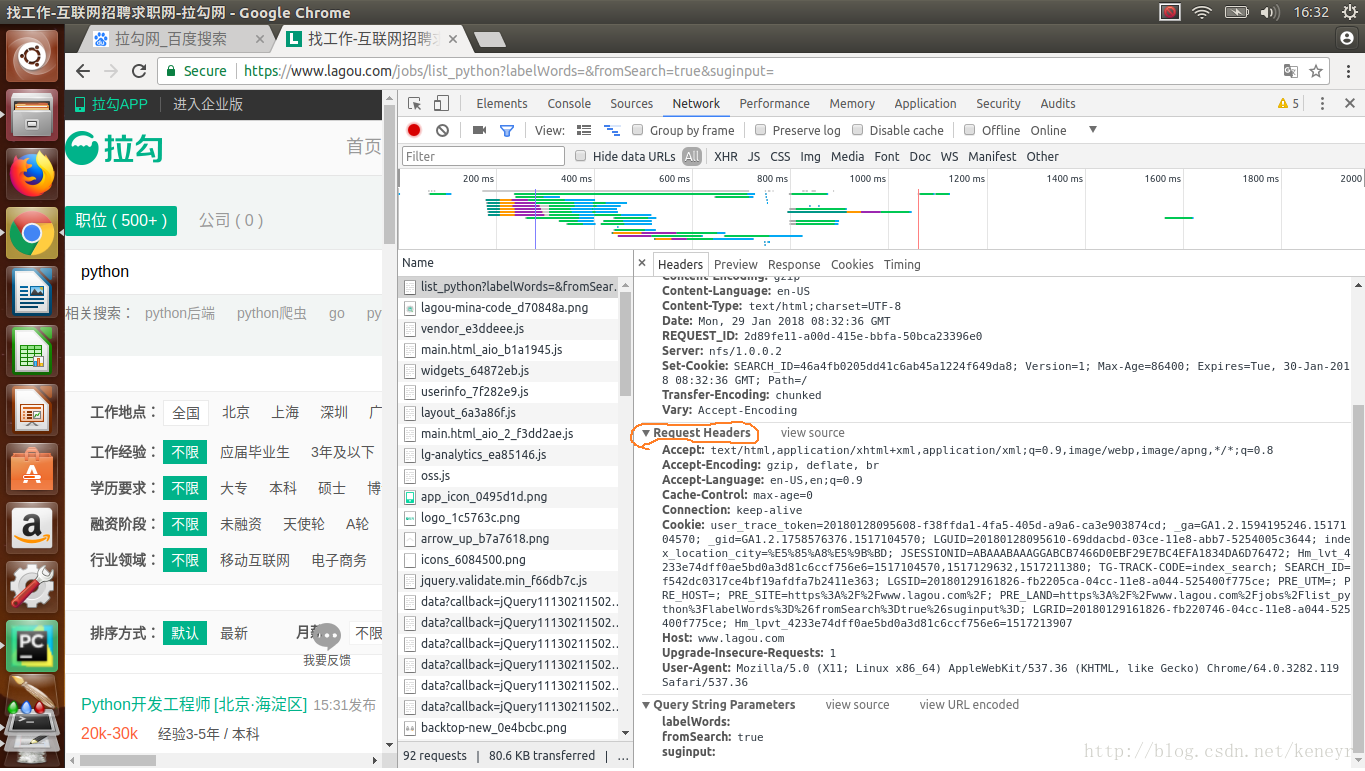 使用python抓取网站招标名称和中标人 python爬取招标信息,使用python抓取网站招标名称和中标人 python爬取招标信息_爬虫_05,第5张