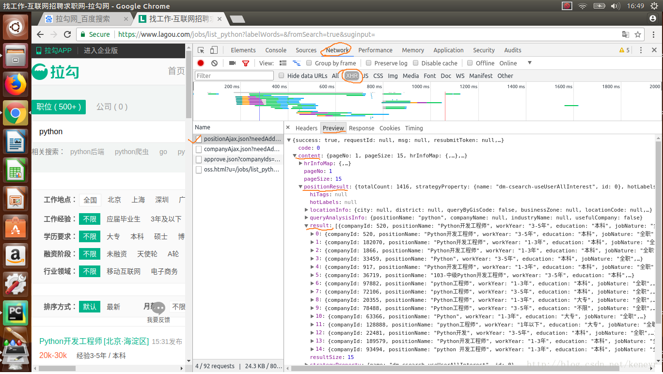 使用python抓取网站招标名称和中标人 python爬取招标信息,使用python抓取网站招标名称和中标人 python爬取招标信息_python_07,第7张