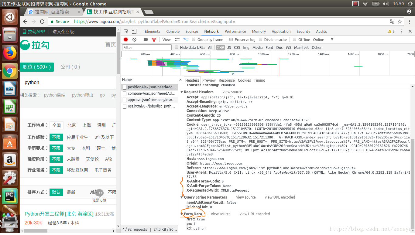 使用python抓取网站招标名称和中标人 python爬取招标信息,使用python抓取网站招标名称和中标人 python爬取招标信息_json_08,第8张