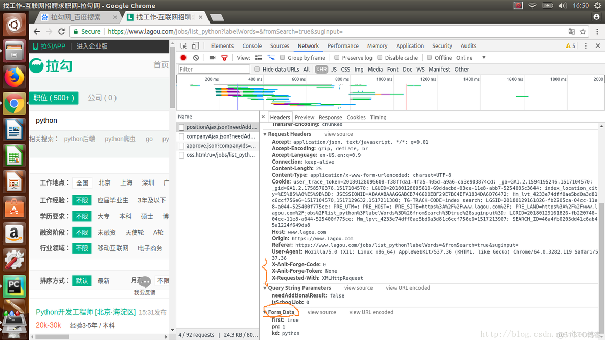 使用python抓取网站招标名称和中标人 python爬取招标信息_json_08