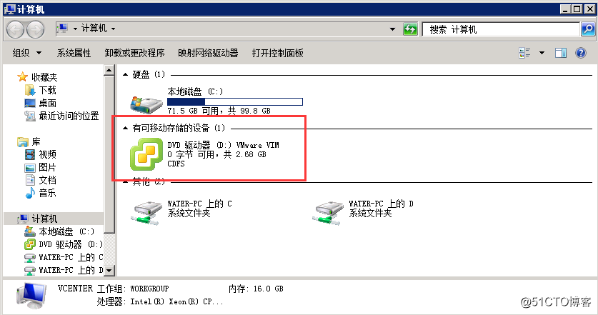 Vcenter可以远程管理ESXI主机吗 vmware vcenter server_Server