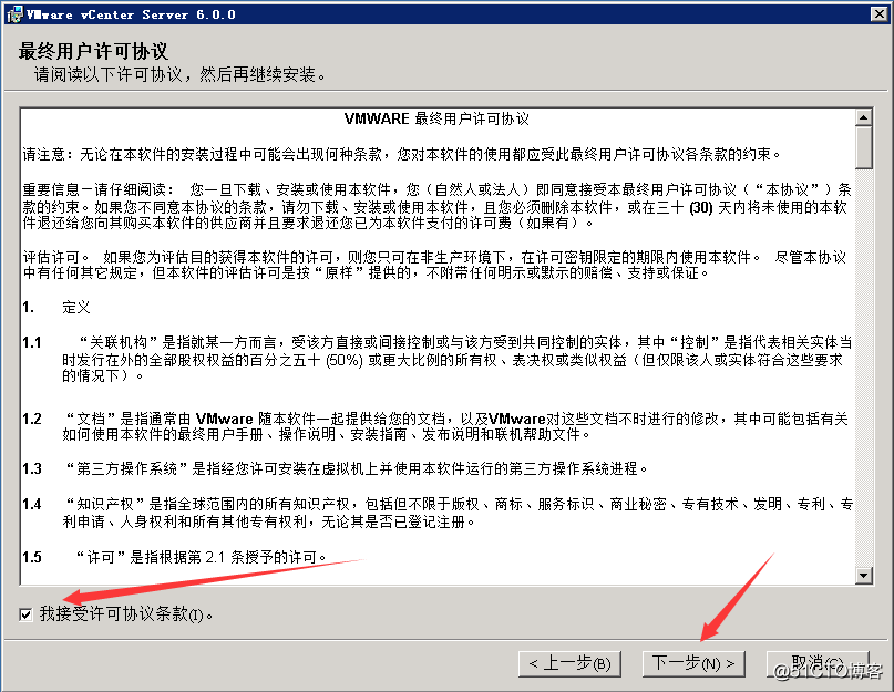 Vcenter可以远程管理ESXI主机吗 vmware vcenter server_Server_04