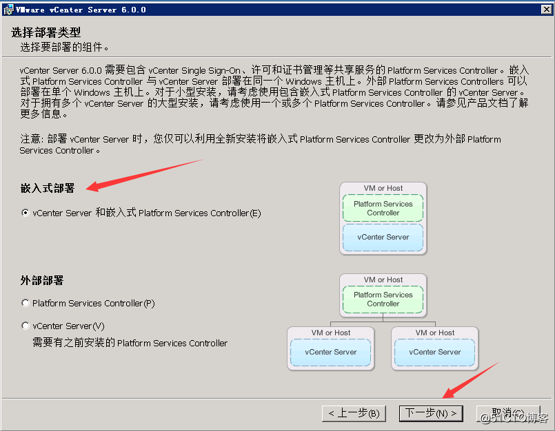 Vcenter可以远程管理ESXI主机吗 vmware vcenter server_数据中心_05