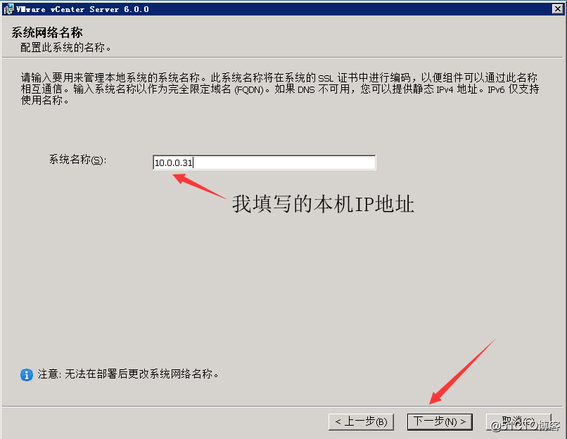 Vcenter可以远程管理ESXI主机吗 vmware vcenter server_数据中心_06