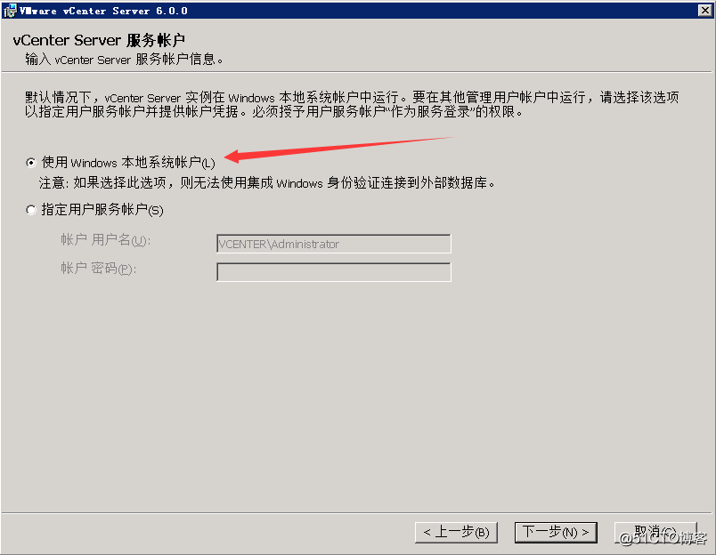 Vcenter可以远程管理ESXI主机吗 vmware vcenter server_数据中心_08