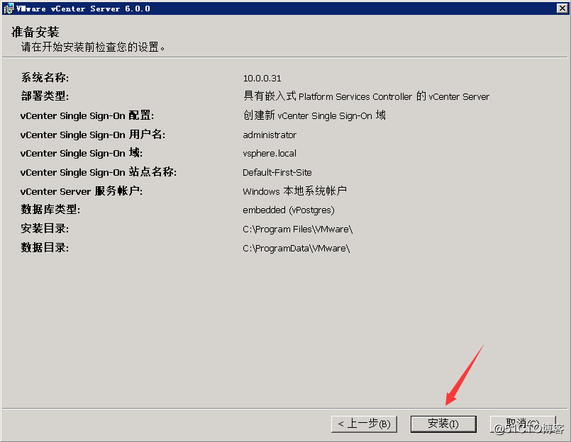 Vcenter可以远程管理ESXI主机吗 vmware vcenter server_Server_12