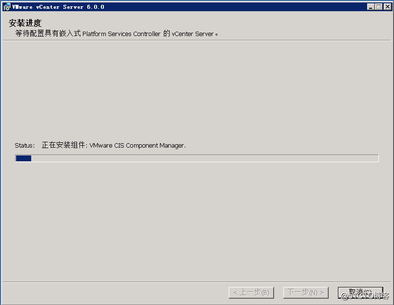 Vcenter可以远程管理ESXI主机吗 vmware vcenter server_VMware_13