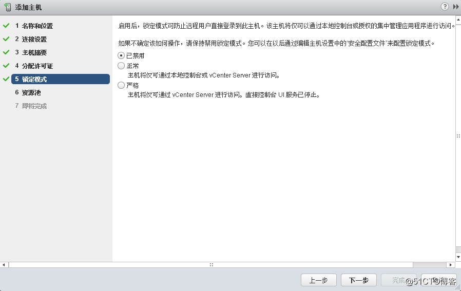 Vcenter可以远程管理ESXI主机吗 vmware vcenter server_Server_27