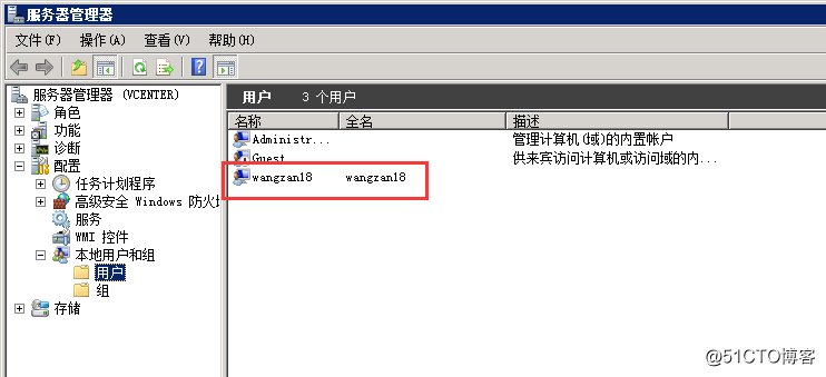 Vcenter可以远程管理ESXI主机吗 vmware vcenter server_VMware_30