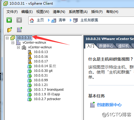 Vcenter可以远程管理ESXI主机吗 vmware vcenter server_数据中心_31