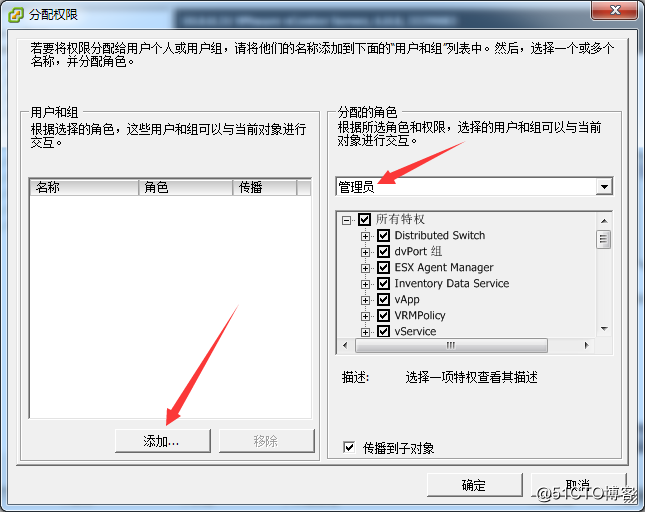 Vcenter可以远程管理ESXI主机吗 vmware vcenter server_Server_32