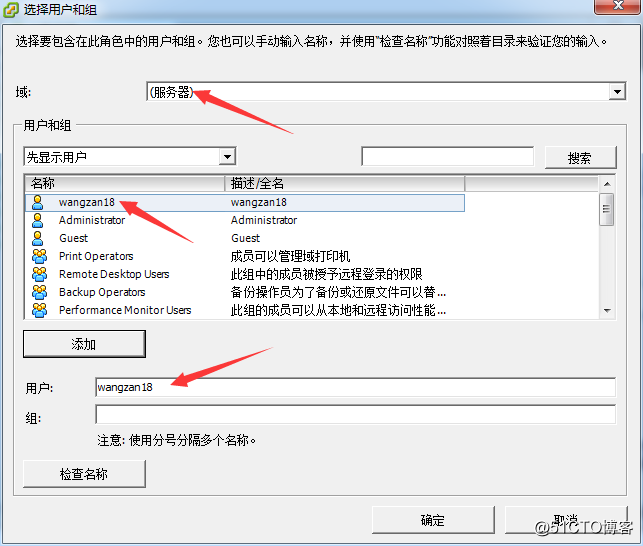 Vcenter可以远程管理ESXI主机吗 vmware vcenter server_Server_33