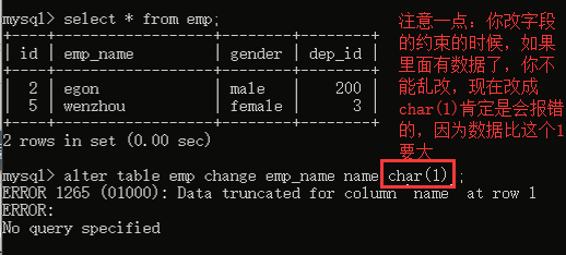 库存管理mysql表结构设计 mysql 库 表,库存管理mysql表结构设计 mysql 库 表_mysql_02,第2张