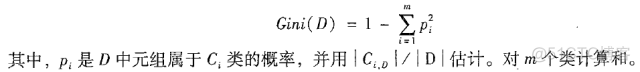 决策树回归器原理 决策树回归分析_决策树