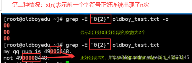 Java 单个单引号的正则 单引号正则表达式,Java 单个单引号的正则 单引号正则表达式_perl_51,第51张