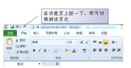 大屏上表格翻滚 html5 excel表格滚轮翻页_工具栏_07