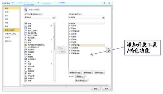 大屏上表格翻滚 html5 excel表格滚轮翻页_excel滑动滚轮会翻好多页_08