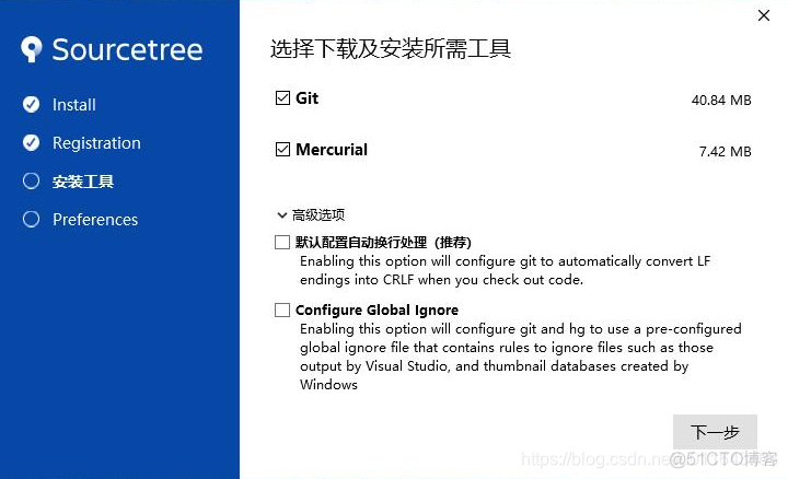 怎么搭建局域网git仓库 windows搭建局域网git_git_04