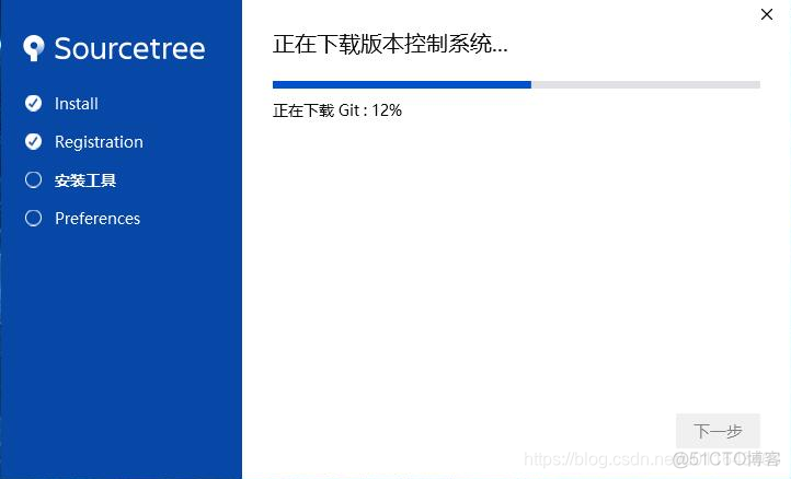 怎么搭建局域网git仓库 windows搭建局域网git_sourcetree_06