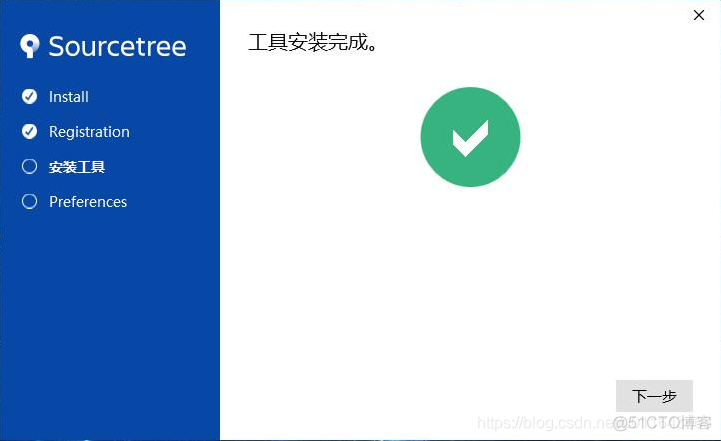 怎么搭建局域网git仓库 windows搭建局域网git_windows_07