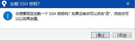 怎么搭建局域网git仓库 windows搭建局域网git_怎么搭建局域网git仓库_09