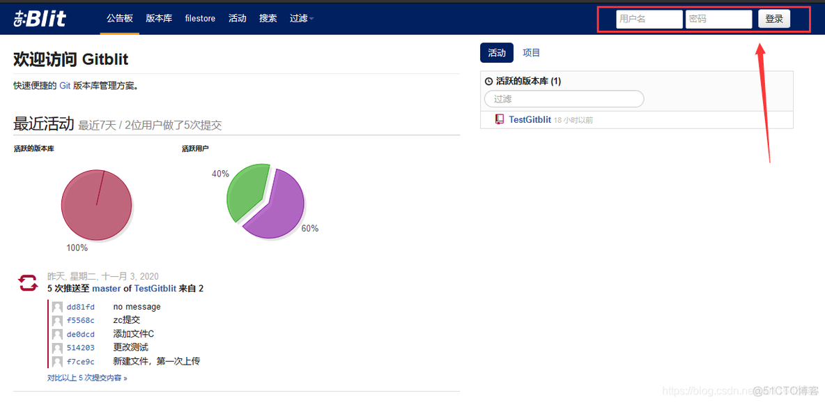 怎么搭建局域网git仓库 windows搭建局域网git_sourcetree_16