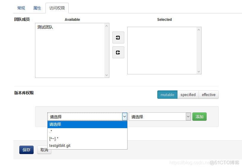 怎么搭建局域网git仓库 windows搭建局域网git_git_20