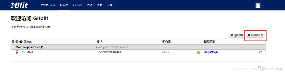 怎么搭建局域网git仓库 windows搭建局域网git_gitblit_22