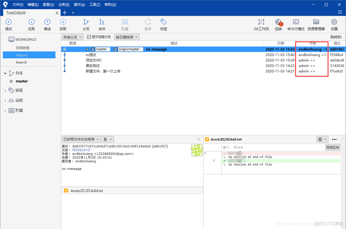 怎么搭建局域网git仓库 windows搭建局域网git_怎么搭建局域网git仓库_42