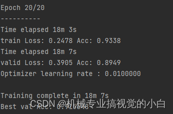 resnet34残差块 残差网络结构图_分类_03