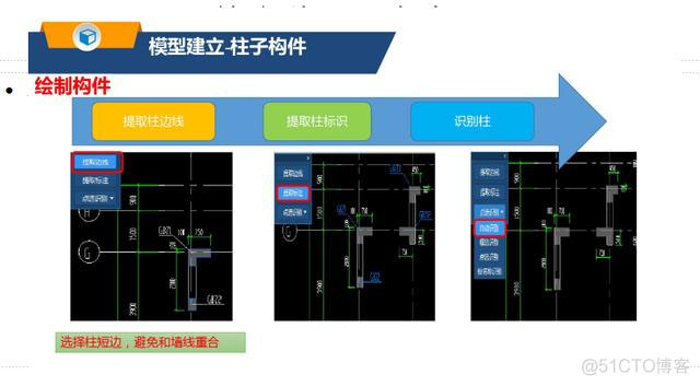 广达电脑 BIOS设置 广达如何_建模_06