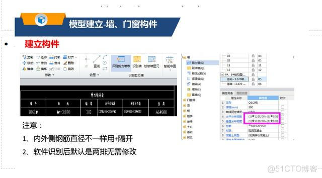 广达电脑 BIOS设置 广达如何_建模_08