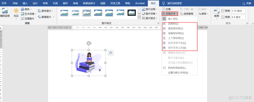 word架构图如何调整大小 word 架构图 如何调整线_word文本框线形怎么设置_06