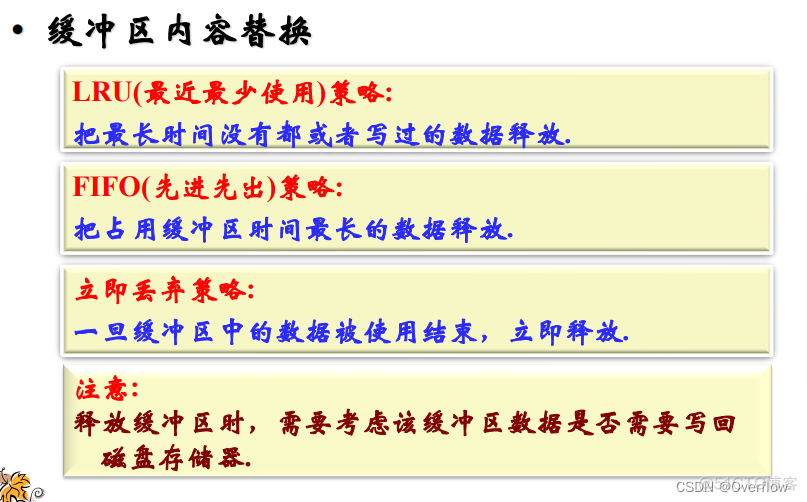 mysql数据库的物理空间 数据库物理储存_数据库_14