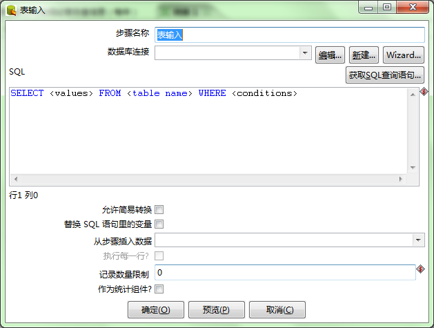 kettle springboot 调用组件 kettle常用组件,kettle springboot 调用组件 kettle常用组件_元数据,第1张