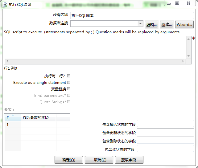 kettle springboot 调用组件 kettle常用组件,kettle springboot 调用组件 kettle常用组件_SQL_12,第12张