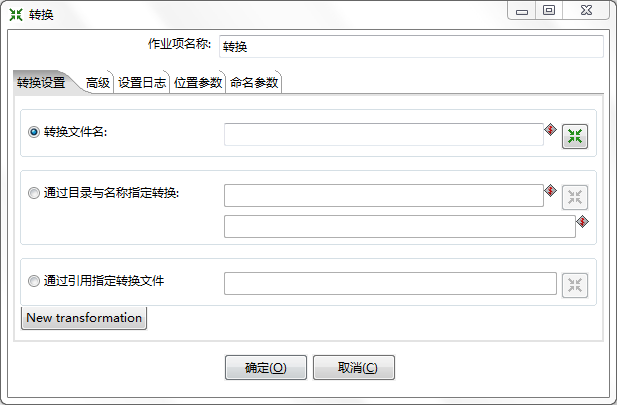 kettle springboot 调用组件 kettle常用组件,kettle springboot 调用组件 kettle常用组件_SQL_17,第17张