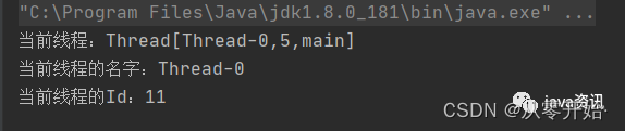java获取自身的线程数和句柄数 java根据线程id获取线程_java获取自身的线程数和句柄数